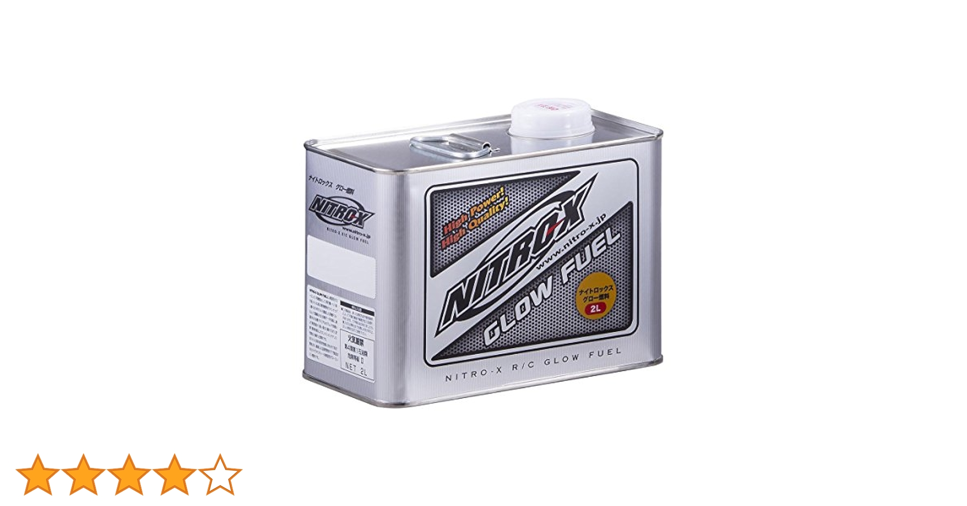 Amazon | 小川精機 NITRO-X グロー燃料 FIELD MASTER 20 カー用